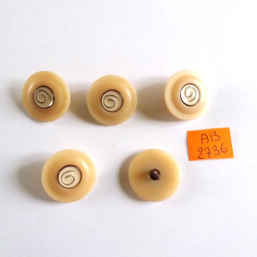 5 boutons en résine beige et argenté - 23mm - ab2736