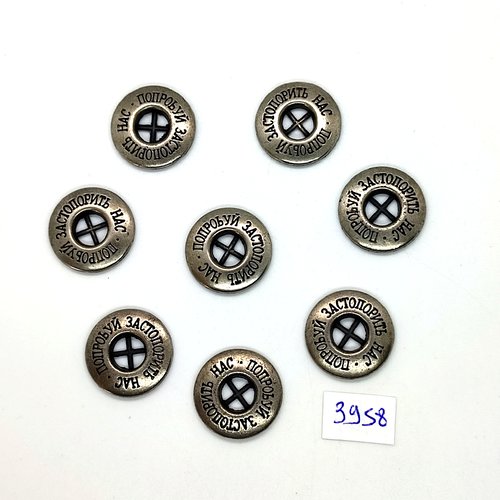 7 boutons en métal argenté - 20mm - tr3958